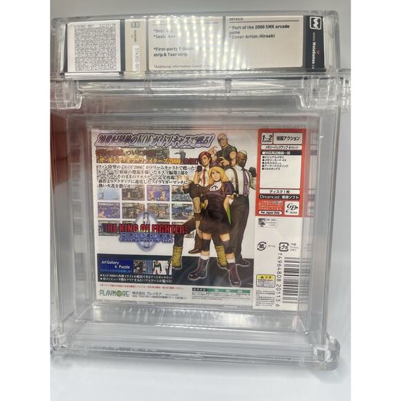The King of Fighters 2000 (Sega Dreamcast,2000) Sealed WATA Graded 8.0 - JP RARE - Picture 10 of 14